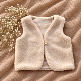 Gilet teddy beige
